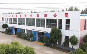 內(nèi)襯不銹鋼復(fù)合鋼管如何分類？